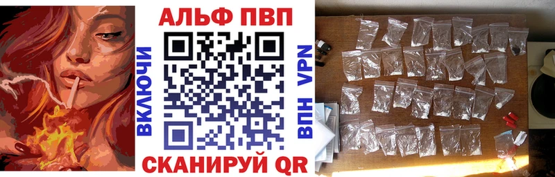 APVP СК КРИС  Анжеро-Судженск 