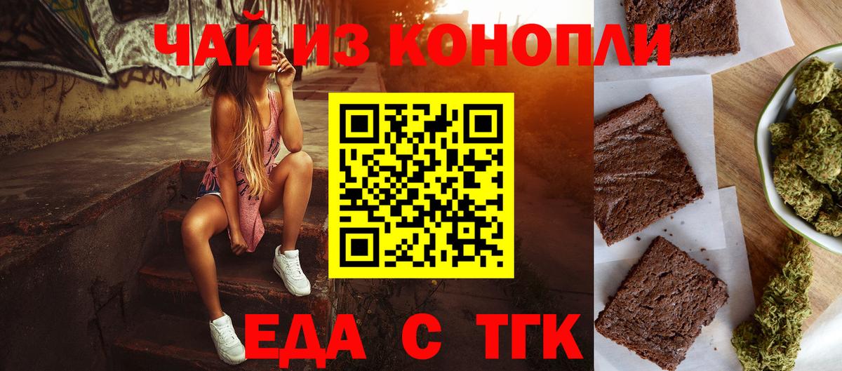 ГАШИШ Анжеро-Судженск