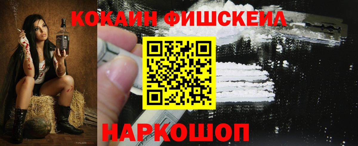 Анжеро-Судженск  COCAIN Эквадор  КОКАИН  цены наркотик  COCAIN 98%  Вход с VPN 