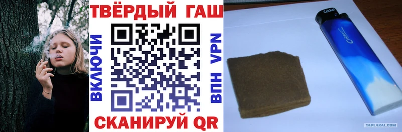 ОМГ ОМГ маркетплейс  Анжеро-Судженск  ГАШИШ hashish  продажа наркотиков 
