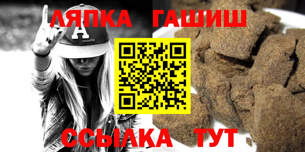 ГАШИШ Изолятор  Анжеро-Судженск 