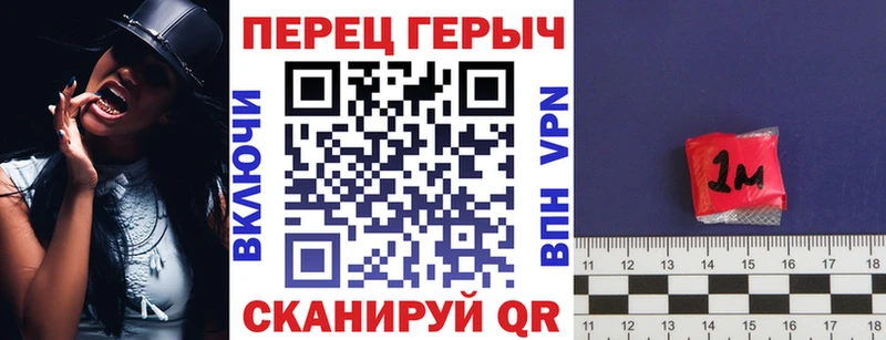 закладка  Анжеро-Судженск  Героин гречка 