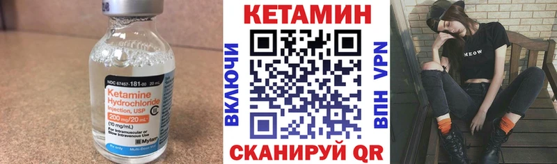 Кетамин VHQ  Анжеро-Судженск 