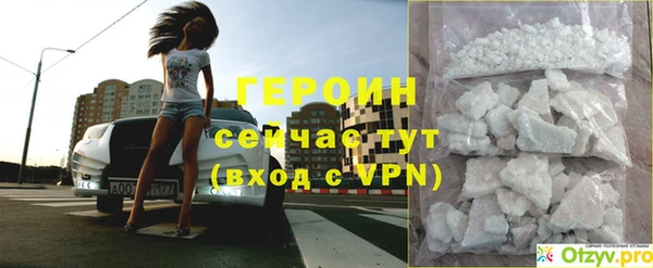 мефедрон мука Наволоки
