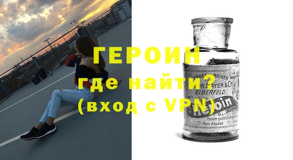 мефедрон мука Нея