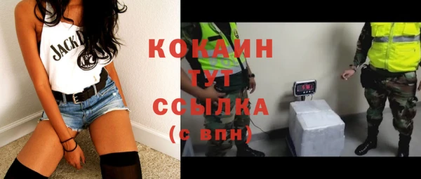 мефедрон мука Наволоки