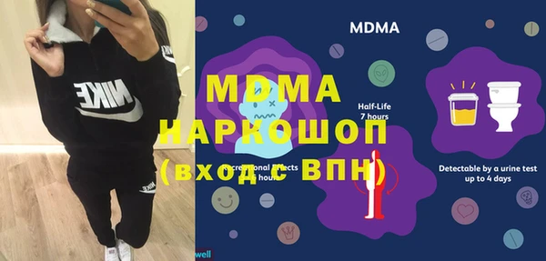 метамфетамин Надым