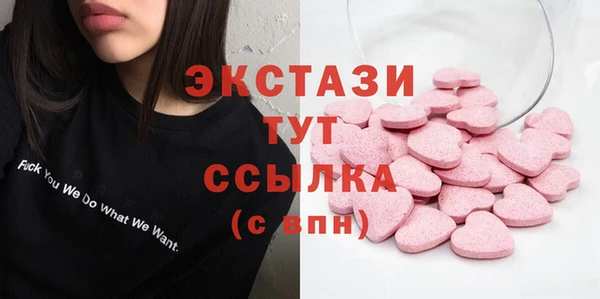 мефедрон мука Нея
