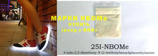мефедрон мука Наволоки