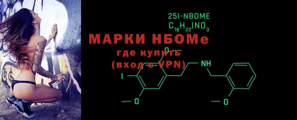 ешки Навашино