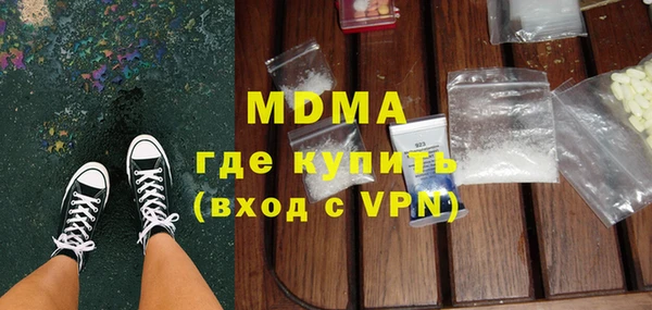 мефедрон мука Нея