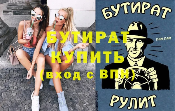 мефедрон мука Нея