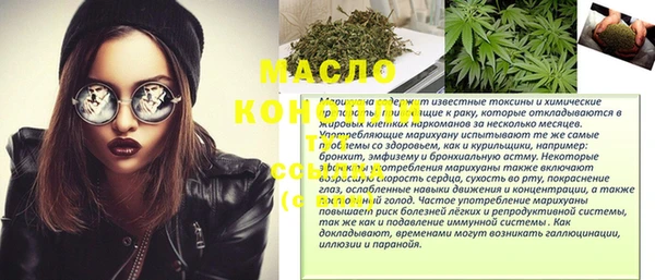 бутик Нефтегорск