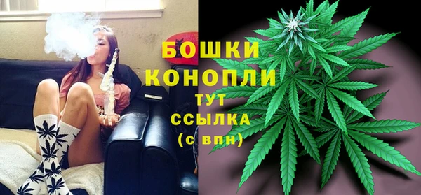мефедрон мука Наволоки