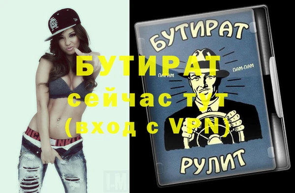 метамфетамин Надым