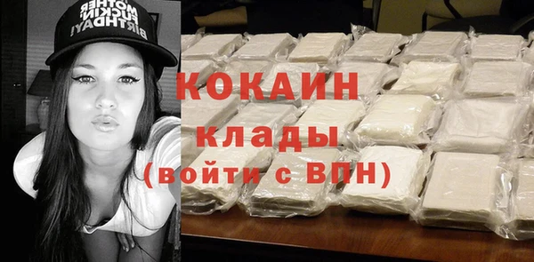 бутик Нефтегорск