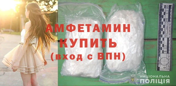 бутик Нефтегорск
