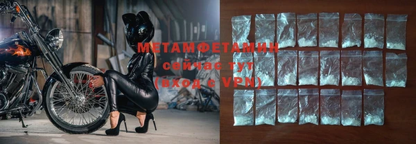 мефедрон мука Нея