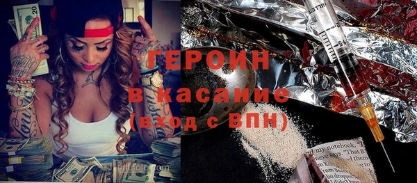 мефедрон мука Наволоки