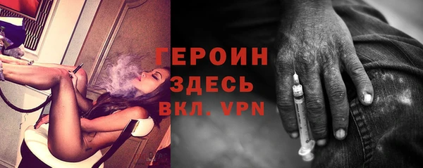 бутик Нефтегорск