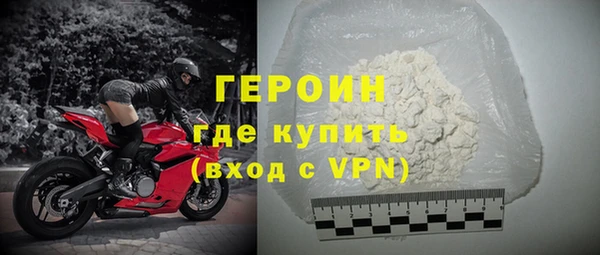 метамфетамин Надым