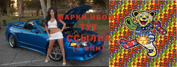 метамфетамин Надым