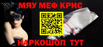 COCAINE Абакан