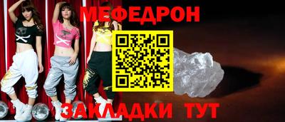 прущий лед Азнакаево