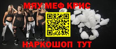 COCAINE Абакан