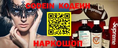прущий лед Азнакаево