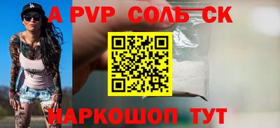 прущий лед Азнакаево