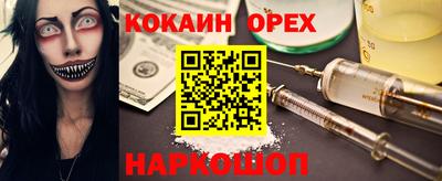 мефедрон VHQ Абинск