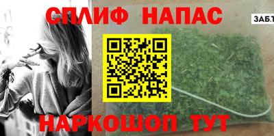 мефедрон VHQ Абинск