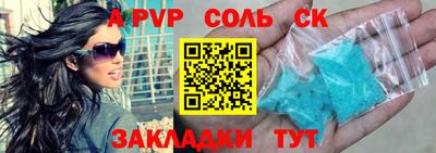 прущий лед Азнакаево