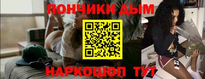 прущий лед Азнакаево
