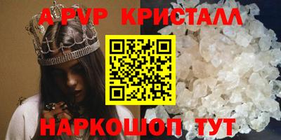прущий лед Азнакаево