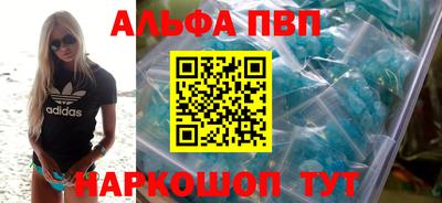 прущий лед Азнакаево
