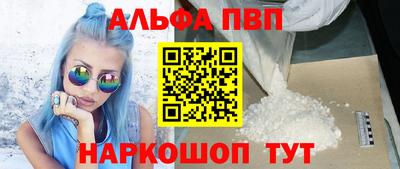 кристаллы Абинск