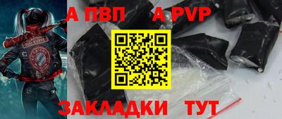COCAINE Абакан