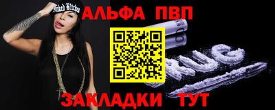 COCAINE Абакан