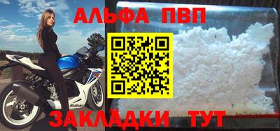 COCAINE Абакан