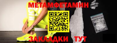 прущий лед Азнакаево