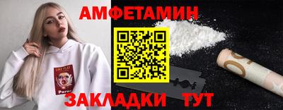 COCAINE Абакан
