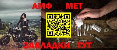 прущий лед Азнакаево