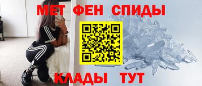 кристаллы Абинск