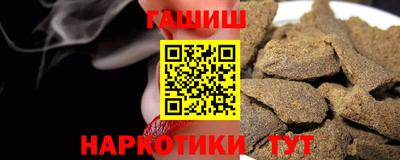 прущий лед Азнакаево