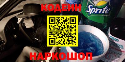 COCAINE Абакан