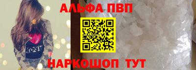 COCAINE Абакан