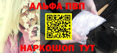 Альфа ПВП Азнакаево