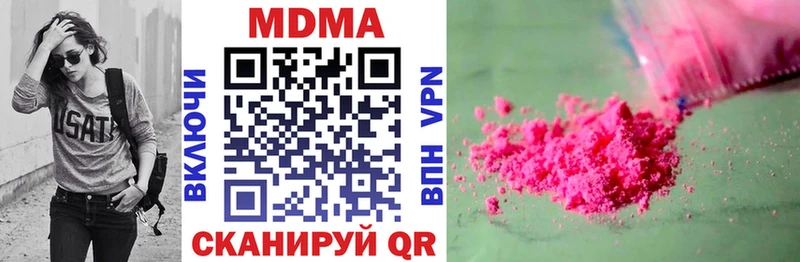 МДМА crystal mega зеркало Анжеро-Судженск